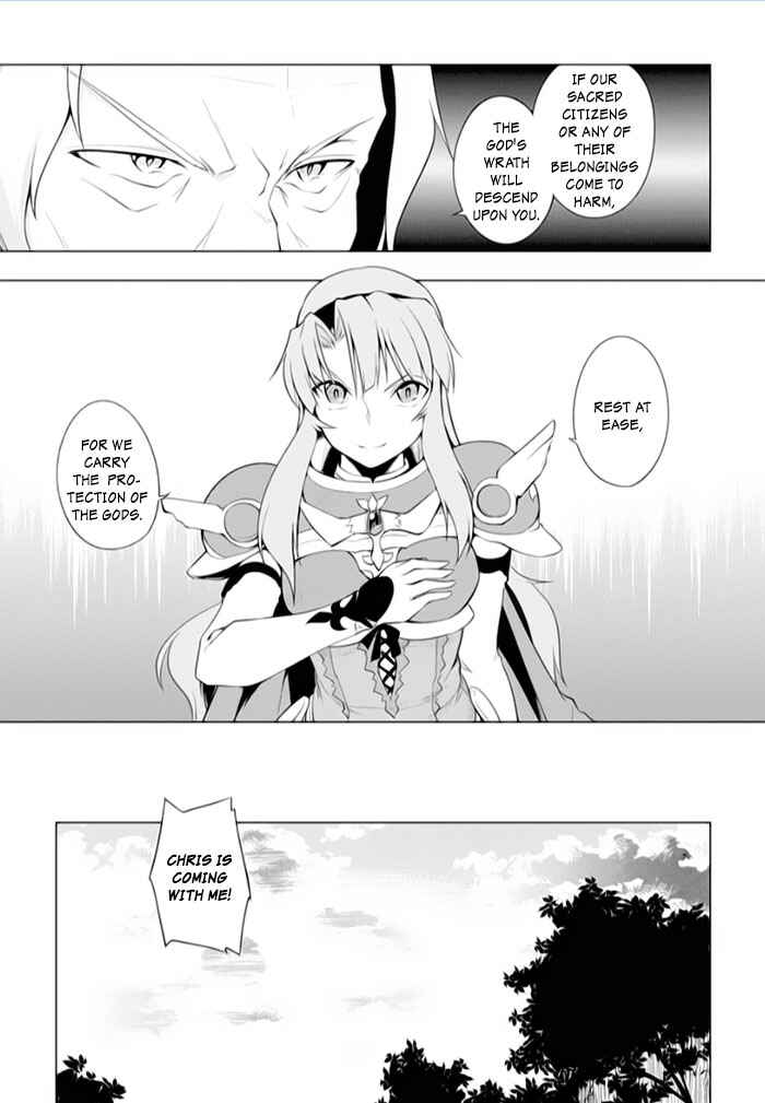 Page 7 Chapter 15 Tsurugi no Joou to Rakuin no Ko