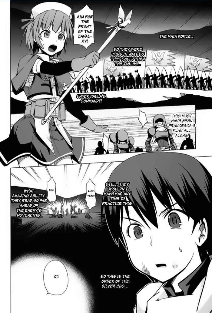 Page 12 Chapter 4 Tsurugi no Joou to Rakuin no Ko