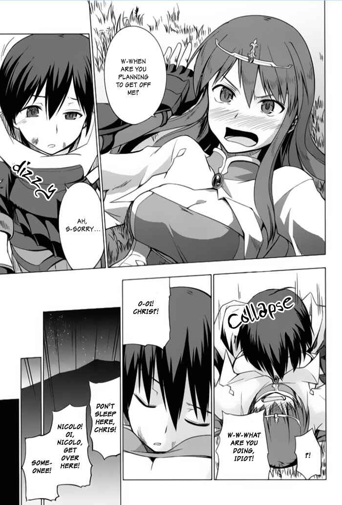 Page 13 Chapter 4 Tsurugi no Joou to Rakuin no Ko