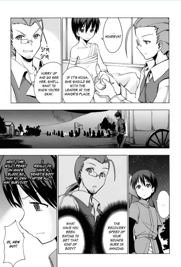 Page 15 Chapter 4 Tsurugi no Joou to Rakuin no Ko