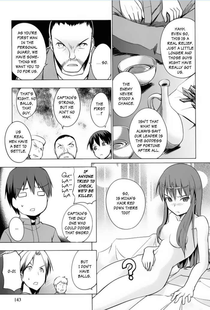 Page 17 Chapter 4 Tsurugi no Joou to Rakuin no Ko
