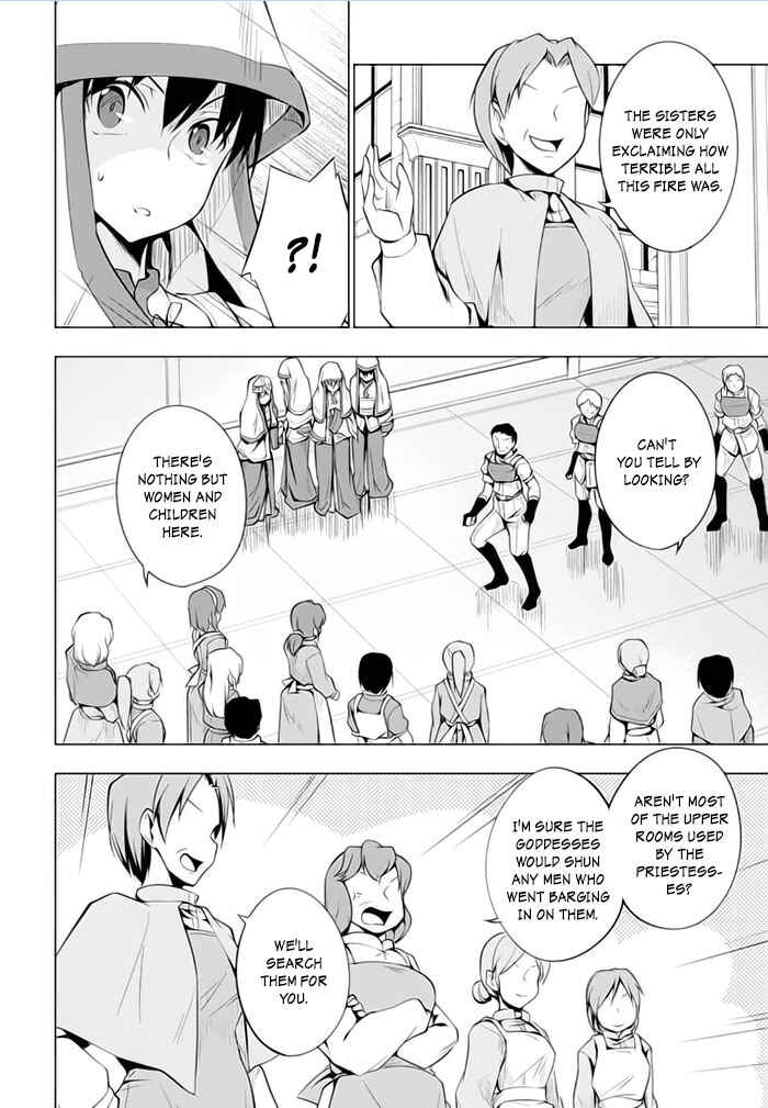 Page 15 Chapter 19 Tsurugi no Joou to Rakuin no Ko