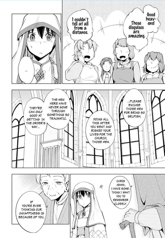 Page 17 Chapter 19 Tsurugi no Joou to Rakuin no Ko