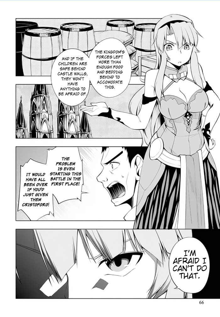 Page 3 Chapter 19 Tsurugi no Joou to Rakuin no Ko