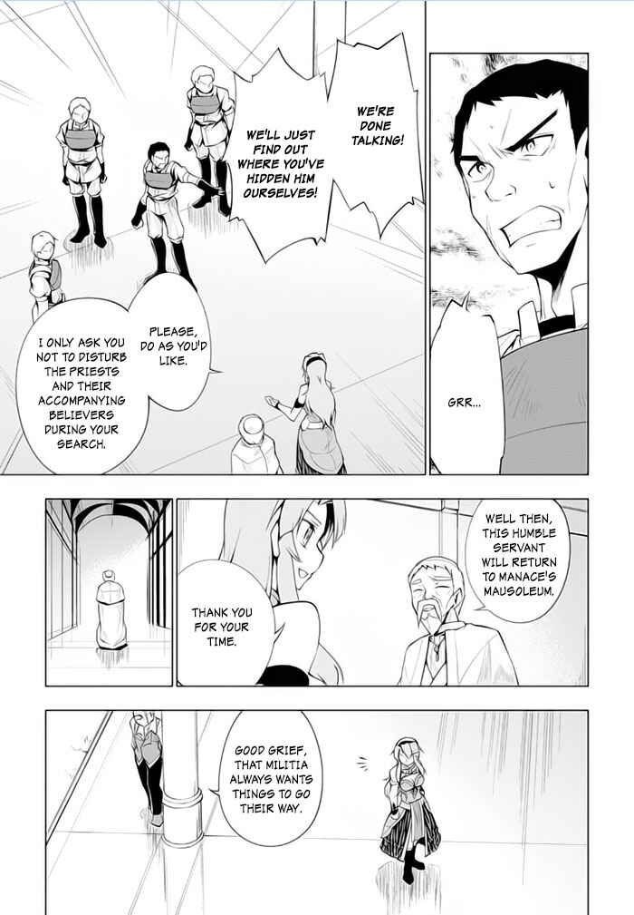 Page 4 Chapter 19 Tsurugi no Joou to Rakuin no Ko