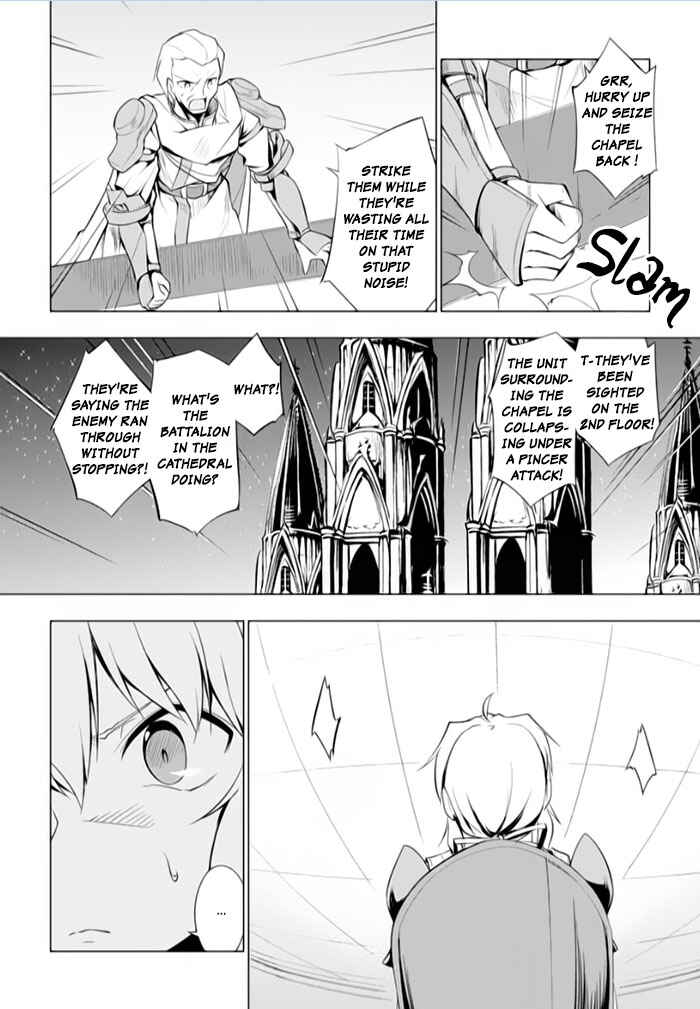 Page 10 Chapter 16 Tsurugi no Joou to Rakuin no Ko