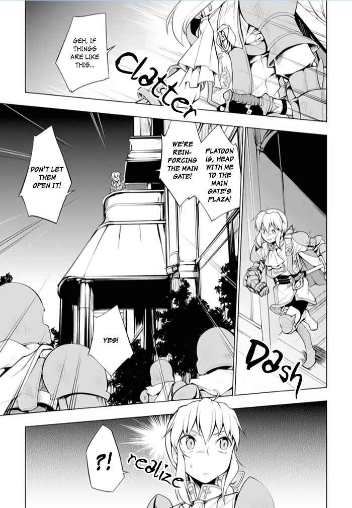 Page 15 Chapter 16 Tsurugi no Joou to Rakuin no Ko