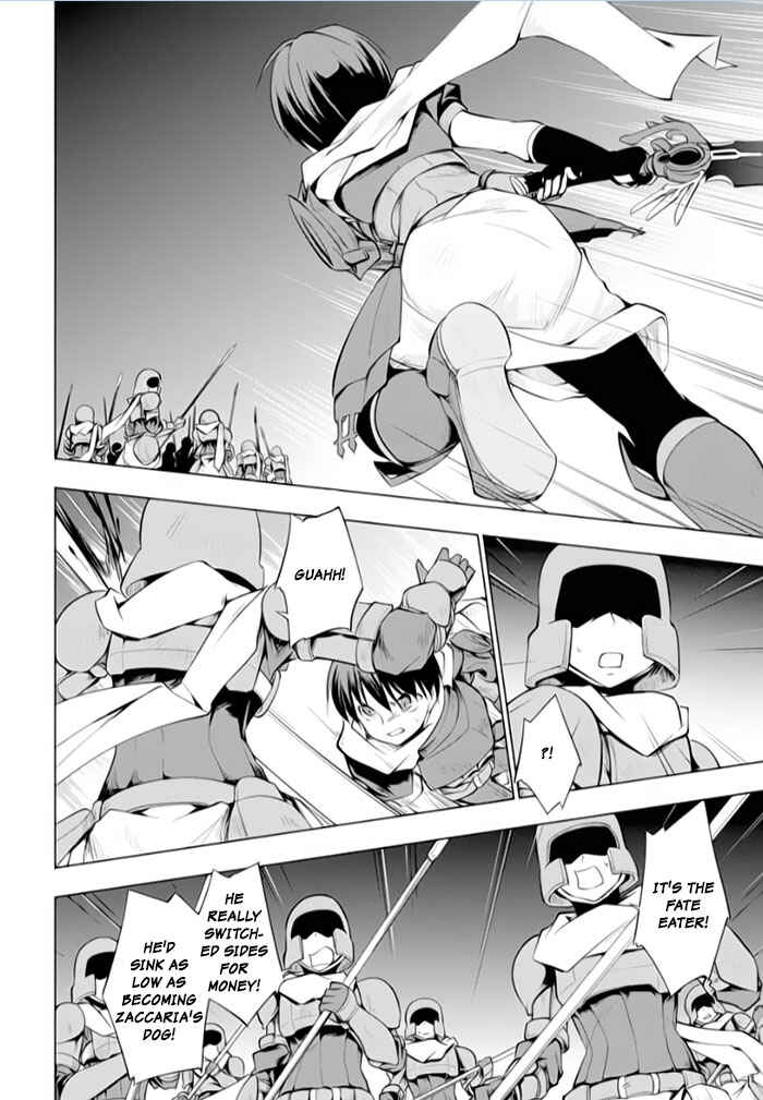 Page 18 Chapter 16 Tsurugi no Joou to Rakuin no Ko