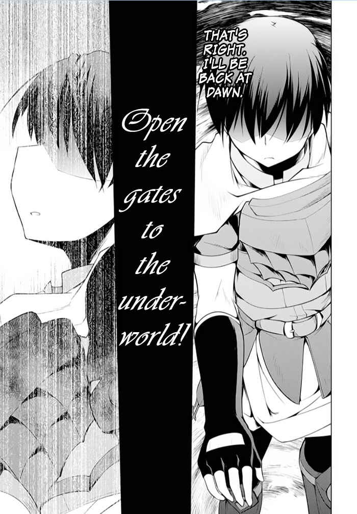 Page 21 Chapter 16 Tsurugi no Joou to Rakuin no Ko