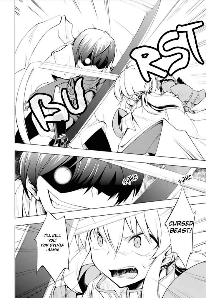Page 26 Chapter 16 Tsurugi no Joou to Rakuin no Ko