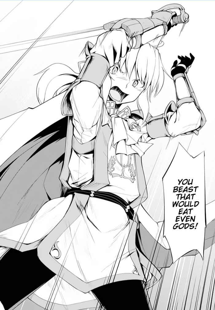 Page 28 Chapter 16 Tsurugi no Joou to Rakuin no Ko