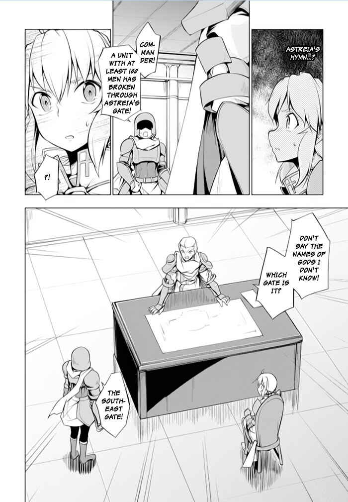 Page 4 Chapter 16 Tsurugi no Joou to Rakuin no Ko
