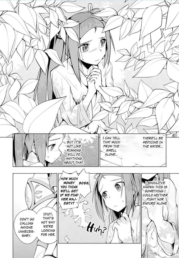 Page 16 Chapter 13 Tsurugi no Joou to Rakuin no Ko