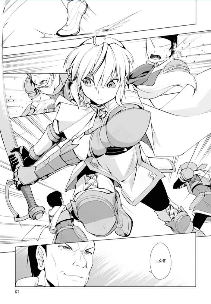 Page 21 Chapter 13 Tsurugi no Joou to Rakuin no Ko