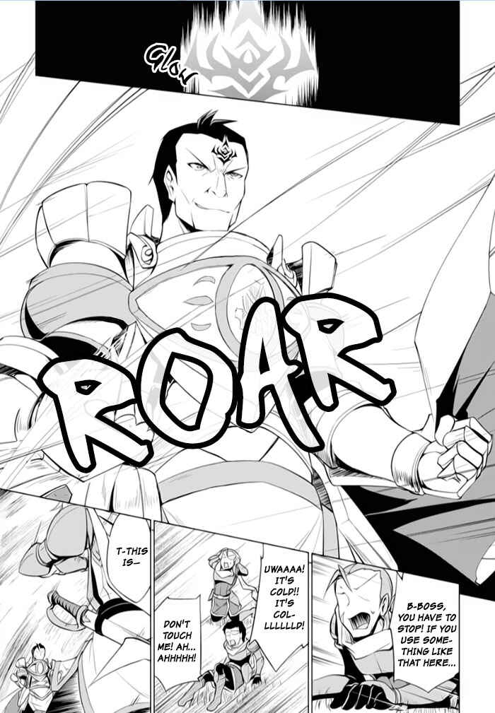 Page 23 Chapter 13 Tsurugi no Joou to Rakuin no Ko