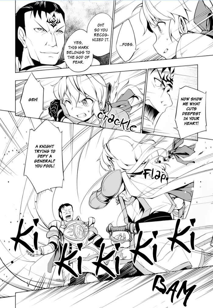 Page 24 Chapter 13 Tsurugi no Joou to Rakuin no Ko