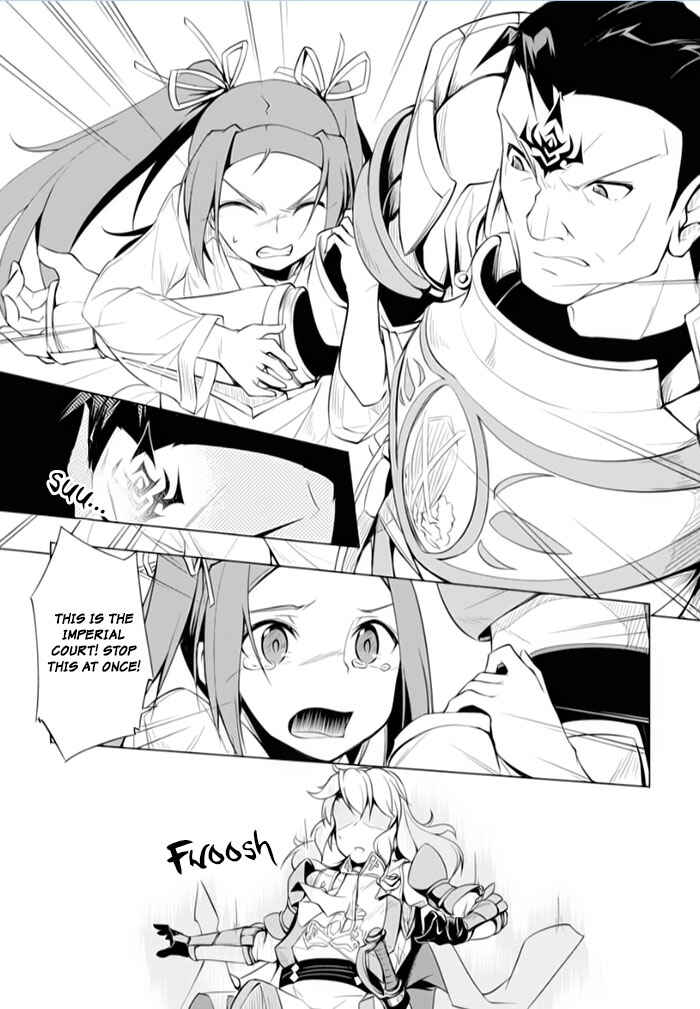 Page 25 Chapter 13 Tsurugi no Joou to Rakuin no Ko