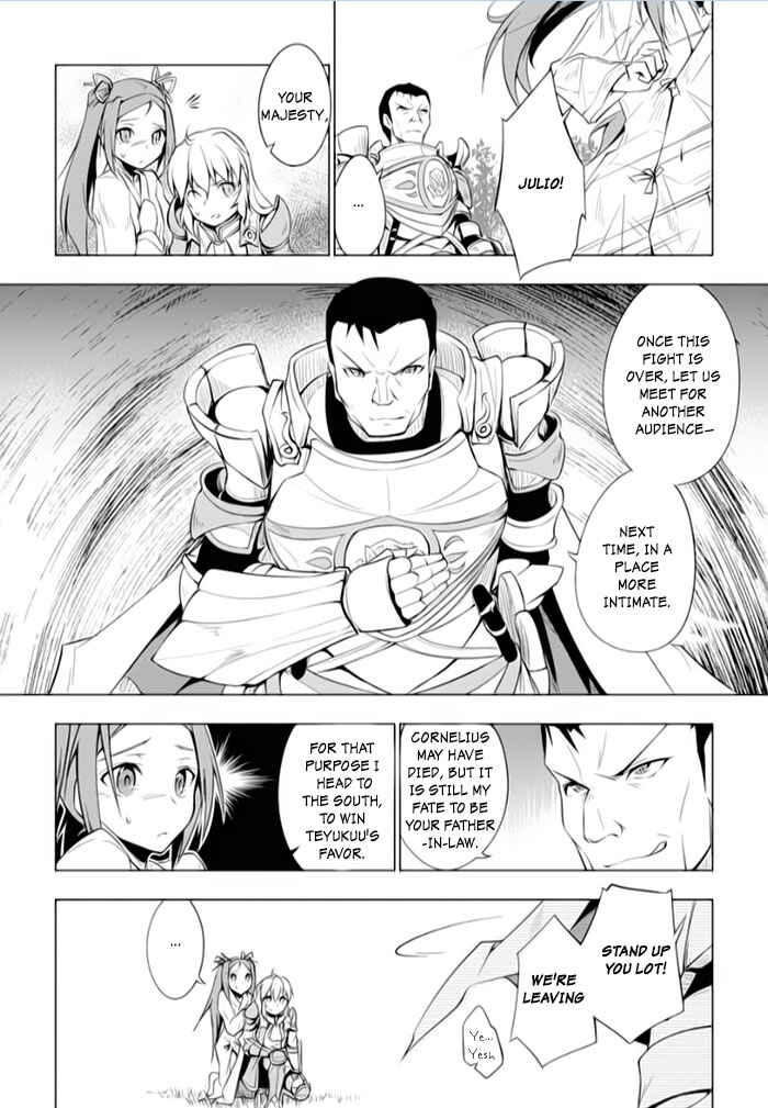 Page 26 Chapter 13 Tsurugi no Joou to Rakuin no Ko
