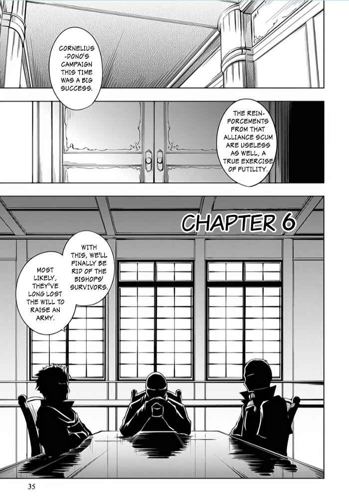 Page 1 Chapter 6 Tsurugi no Joou to Rakuin no Ko