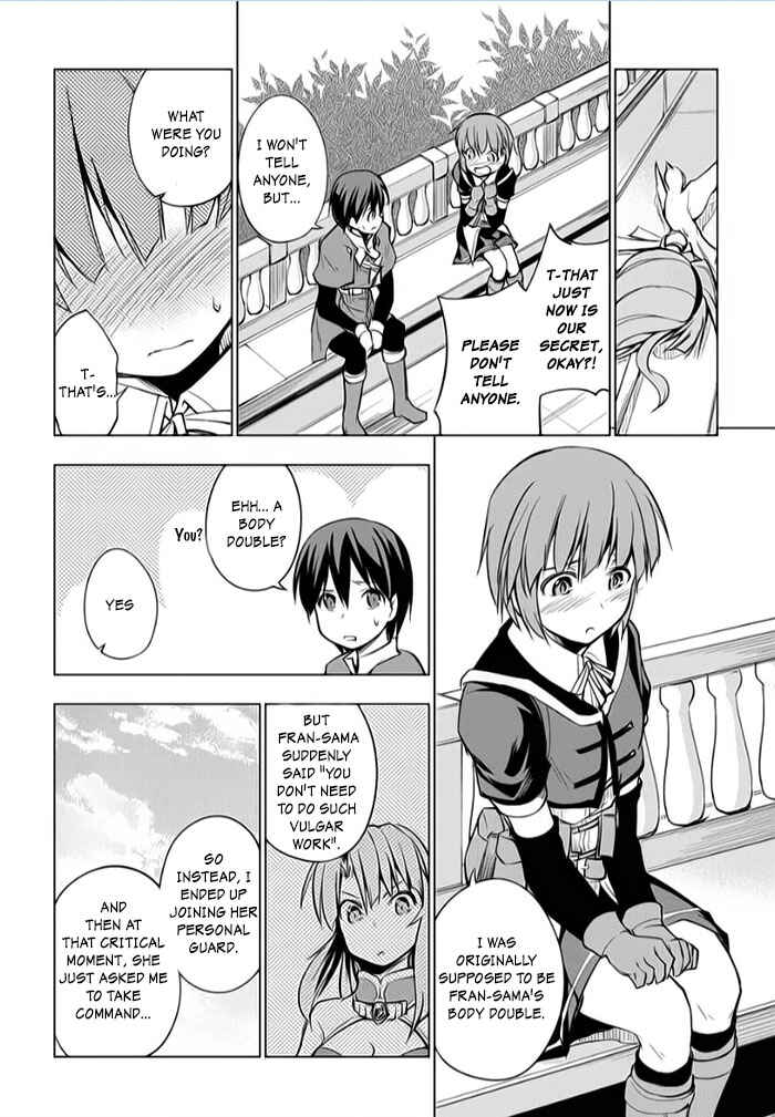 Page 14 Chapter 6 Tsurugi no Joou to Rakuin no Ko