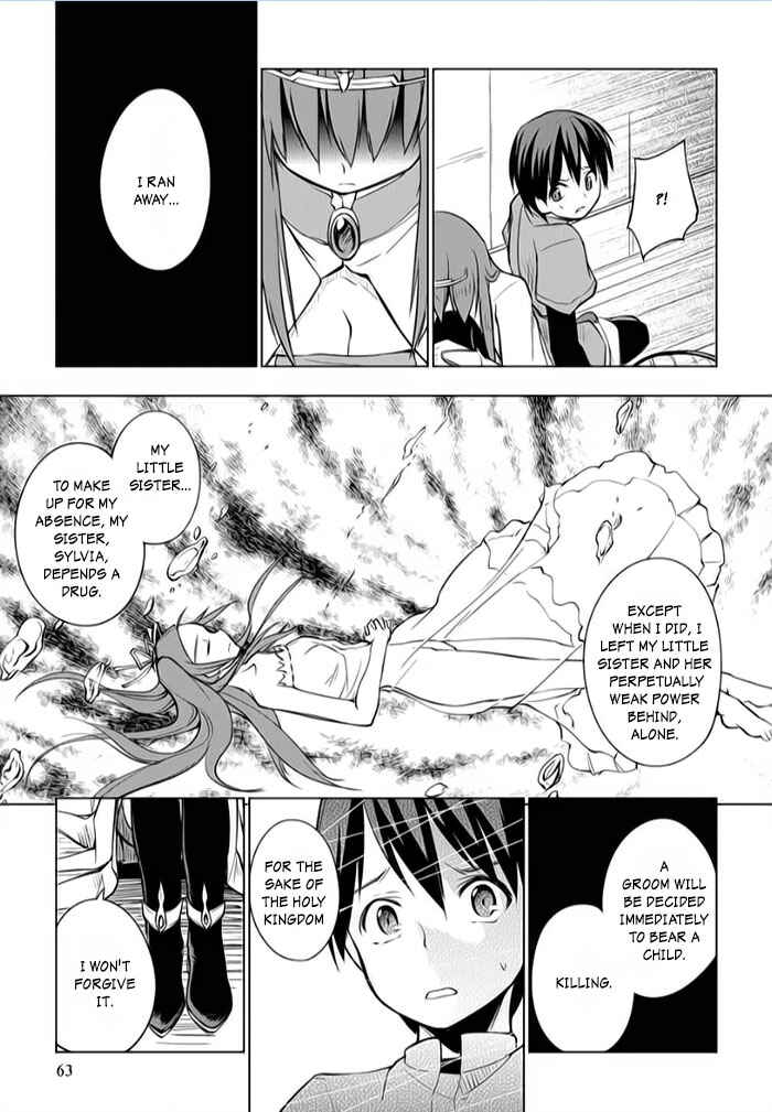 Page 29 Chapter 6 Tsurugi no Joou to Rakuin no Ko