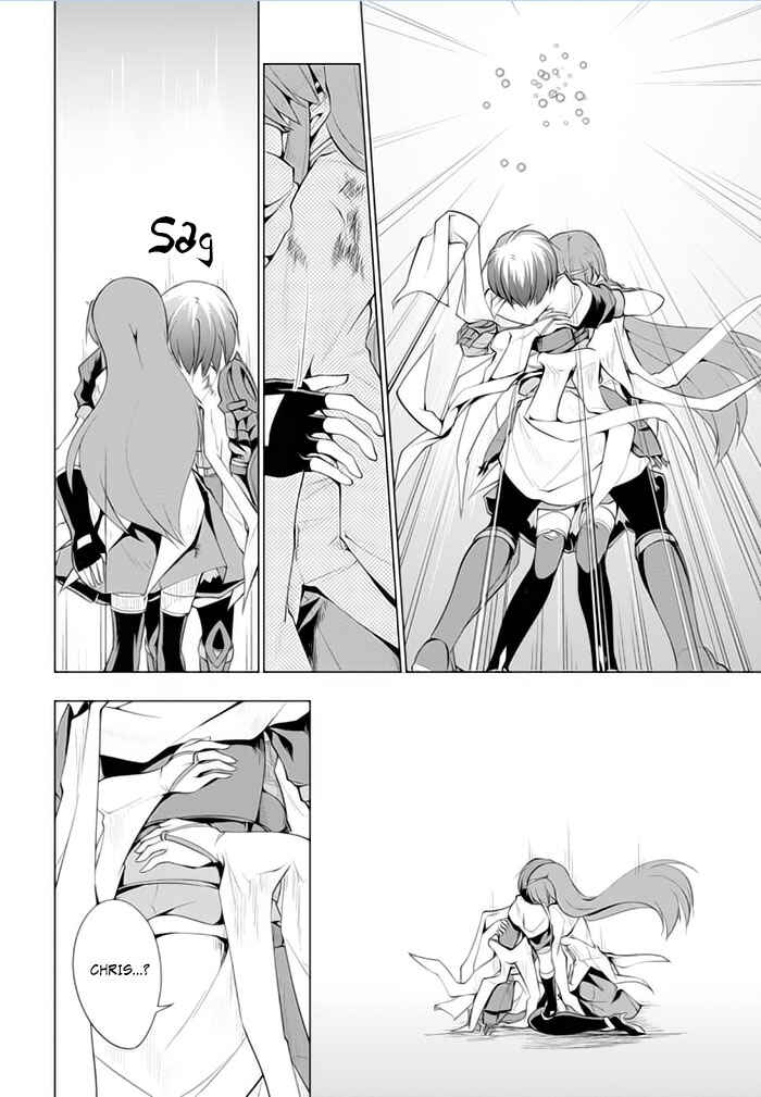 Page 10 Chapter 17 Tsurugi no Joou to Rakuin no Ko