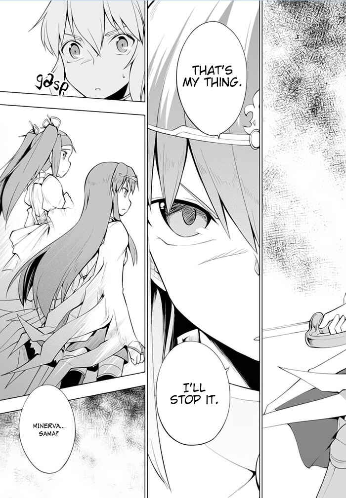 Page 3 Chapter 17 Tsurugi no Joou to Rakuin no Ko