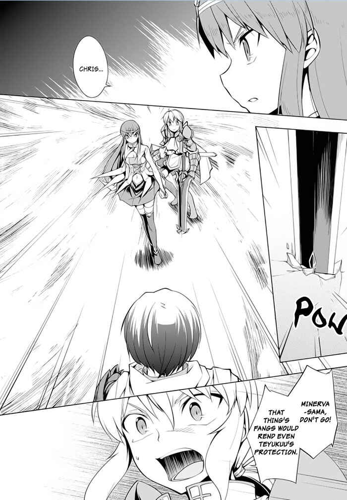 Page 4 Chapter 17 Tsurugi no Joou to Rakuin no Ko