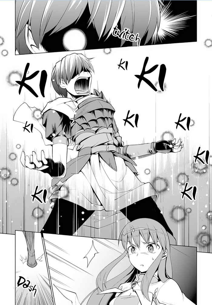 Page 5 Chapter 17 Tsurugi no Joou to Rakuin no Ko