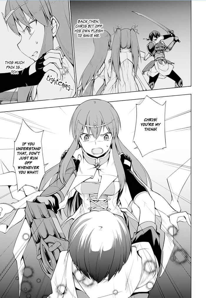 Page 7 Chapter 17 Tsurugi no Joou to Rakuin no Ko