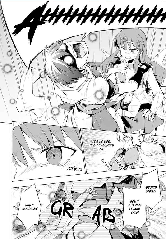 Page 8 Chapter 17 Tsurugi no Joou to Rakuin no Ko