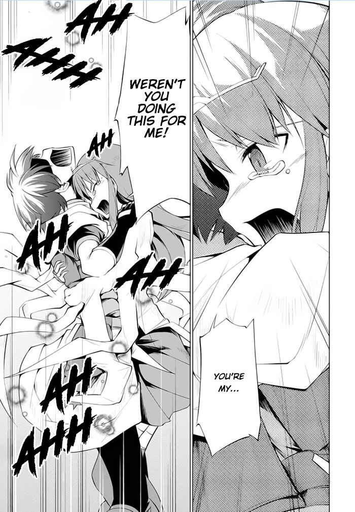 Page 9 Chapter 17 Tsurugi no Joou to Rakuin no Ko