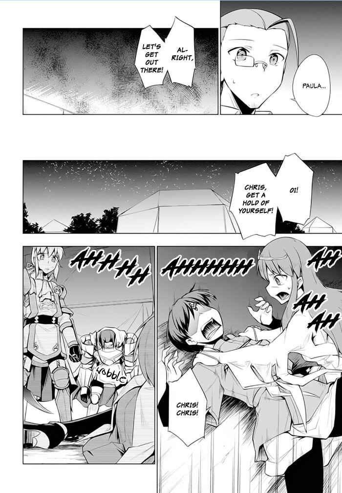 Page 11 Chapter 23 Tsurugi no Joou to Rakuin no Ko