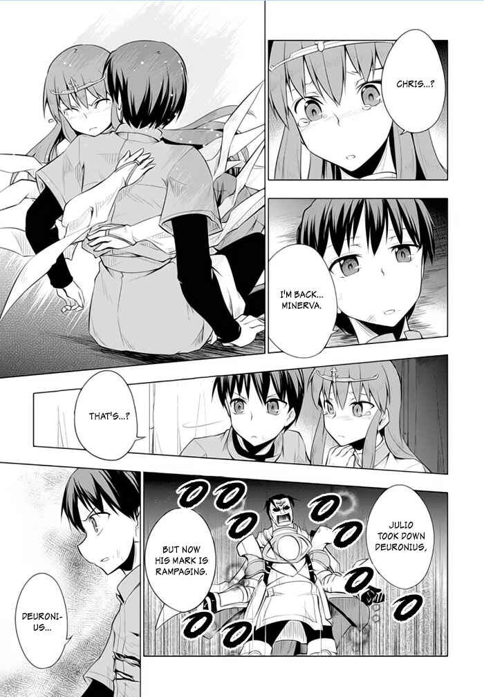 Page 16 Chapter 23 Tsurugi no Joou to Rakuin no Ko