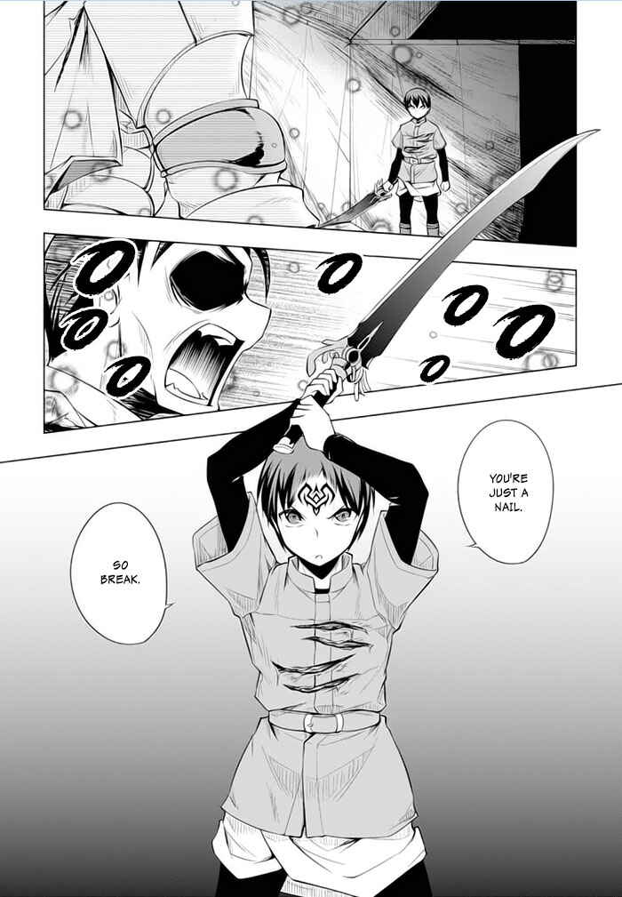 Page 18 Chapter 23 Tsurugi no Joou to Rakuin no Ko