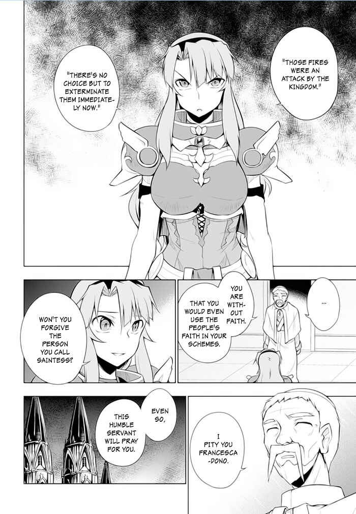 Page 5 Chapter 23 Tsurugi no Joou to Rakuin no Ko