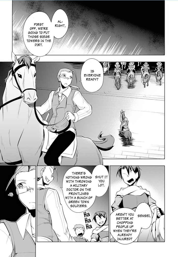 Page 6 Chapter 23 Tsurugi no Joou to Rakuin no Ko
