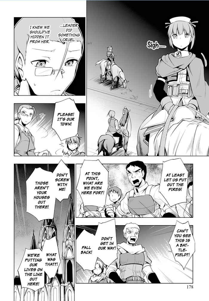 Page 7 Chapter 23 Tsurugi no Joou to Rakuin no Ko