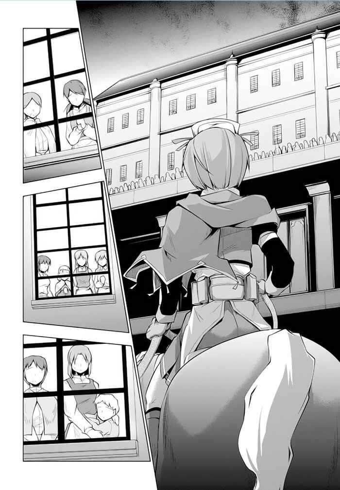 Page 9 Chapter 23 Tsurugi no Joou to Rakuin no Ko