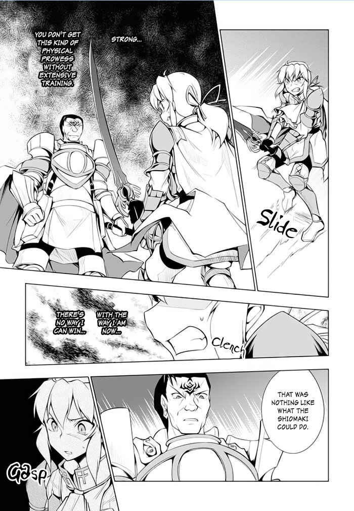 Page 11 Chapter 22 Tsurugi no Joou to Rakuin no Ko