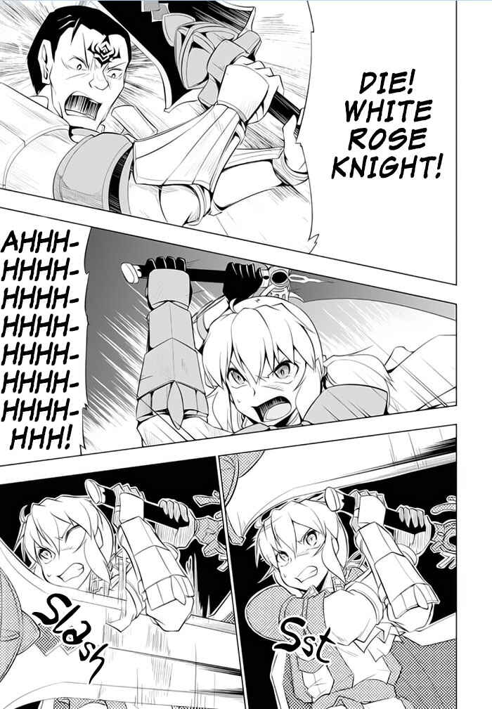 Page 13 Chapter 22 Tsurugi no Joou to Rakuin no Ko