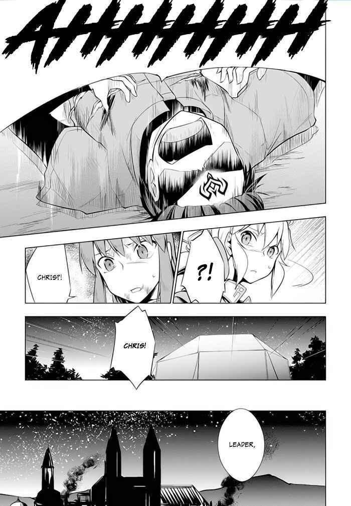 Page 17 Chapter 22 Tsurugi no Joou to Rakuin no Ko