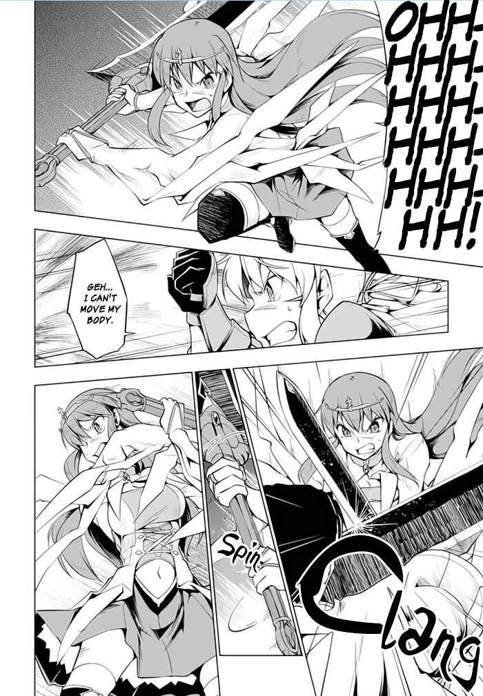 Page 2 Chapter 22 Tsurugi no Joou to Rakuin no Ko