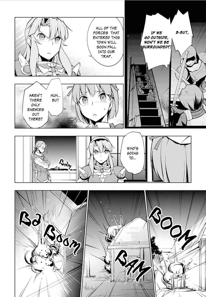 Page 22 Chapter 22 Tsurugi no Joou to Rakuin no Ko