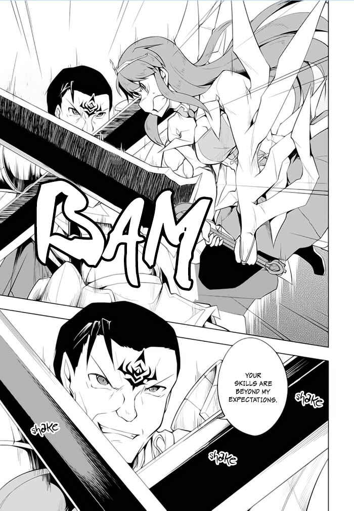 Page 3 Chapter 22 Tsurugi no Joou to Rakuin no Ko