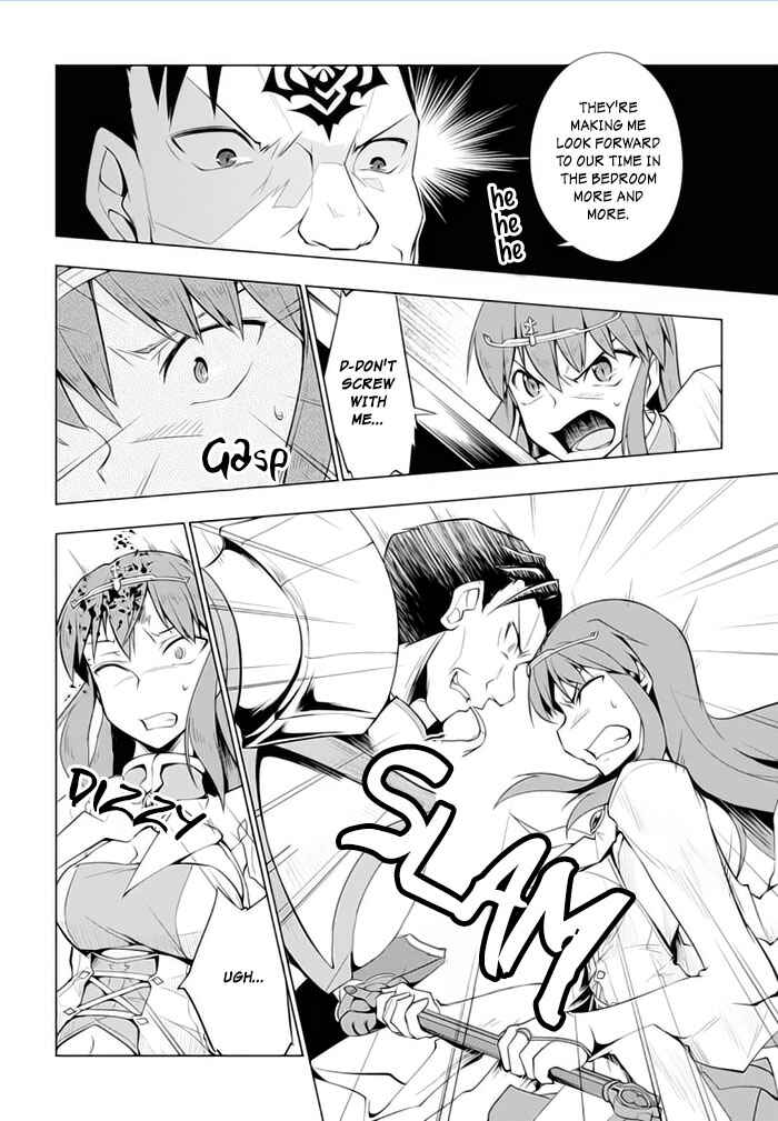 Page 4 Chapter 22 Tsurugi no Joou to Rakuin no Ko