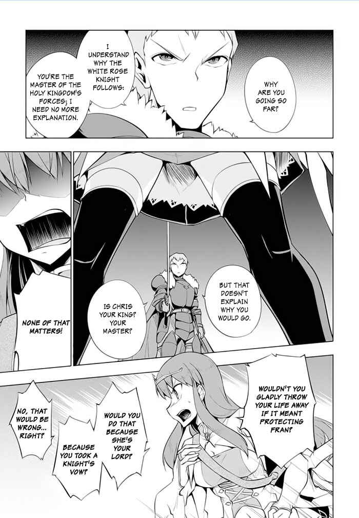 Page 14 Chapter 21 Tsurugi no Joou to Rakuin no Ko