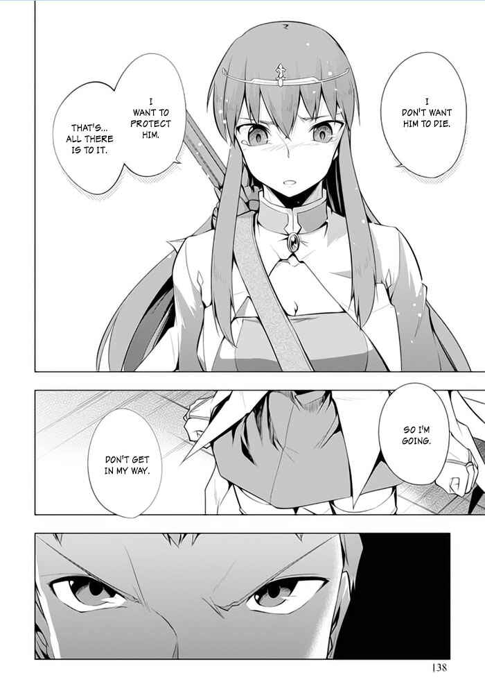 Page 15 Chapter 21 Tsurugi no Joou to Rakuin no Ko