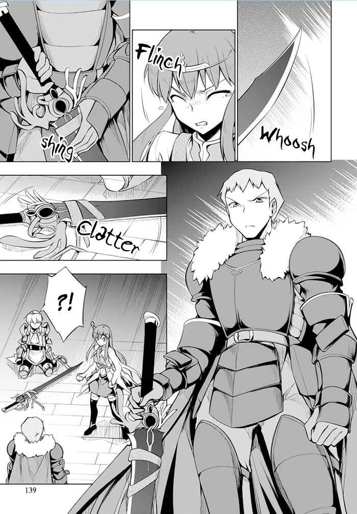 Page 16 Chapter 21 Tsurugi no Joou to Rakuin no Ko