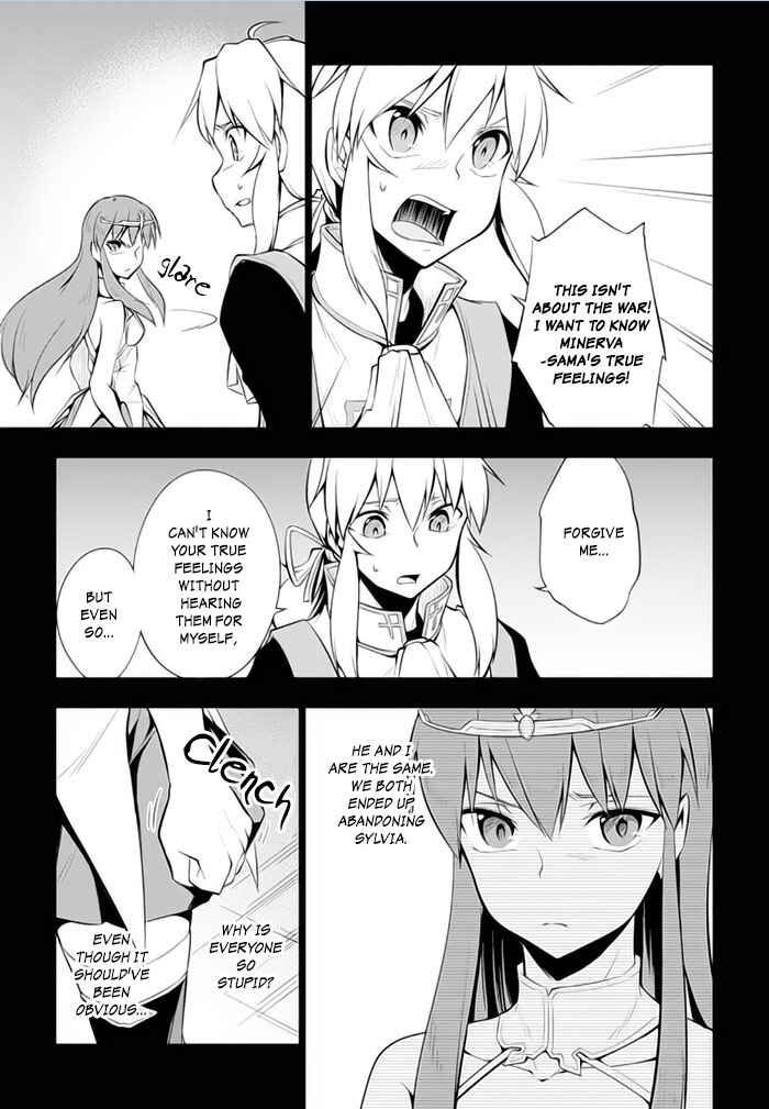 Page 4 Chapter 21 Tsurugi no Joou to Rakuin no Ko